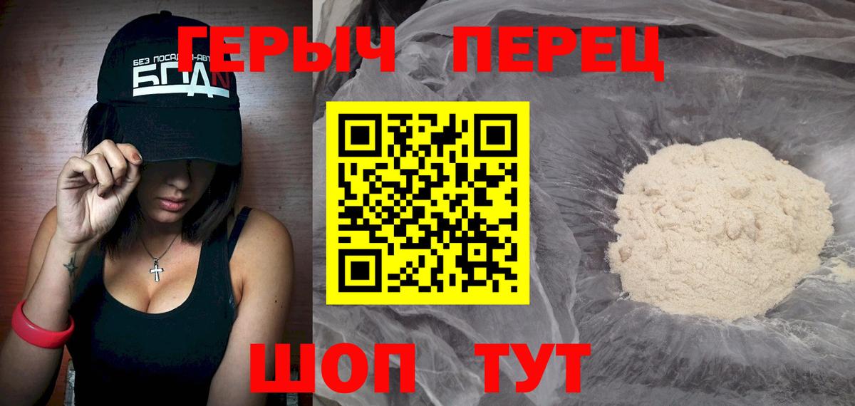 Борзя  Героин Heroin  Героин  Вход с VPN 