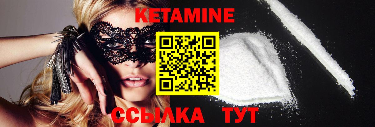 blacksprut ССЫЛКА  Вход с VPN  Борзя  КЕТАМИН VHQ 