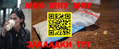 скорость Чапаевск
