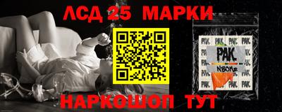 соль курить ск Шахты