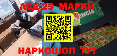 гашишное масло Чебаркуль
