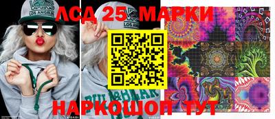 гашишное масло Чебаркуль