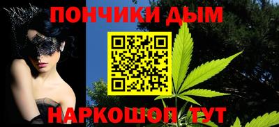 гашишное масло Чебаркуль