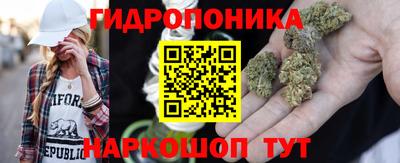 гашишное масло Чебаркуль