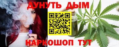 соль курить ск Чебоксары
