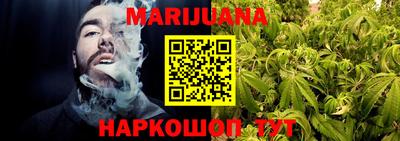 гашишное масло Чебаркуль