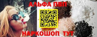 мефедрон мука Шебекино