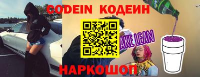 a pvp Шелехов