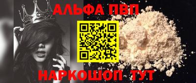 скорость Чапаевск