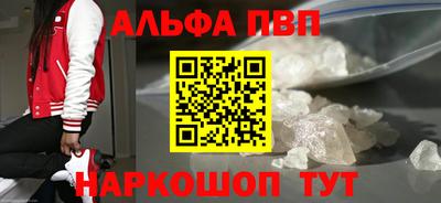гашишное масло Чебаркуль