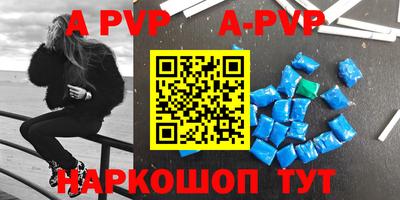 соль курить ск Чебоксары