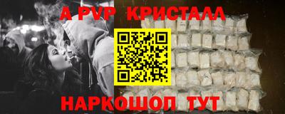 гашишное масло Чебаркуль