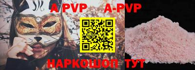 соль курить ск Шахты