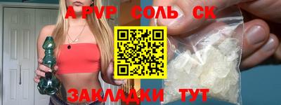 скорость Чапаевск