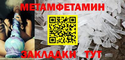 гашишное масло Чебаркуль