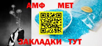 мефедрон мука Шебекино