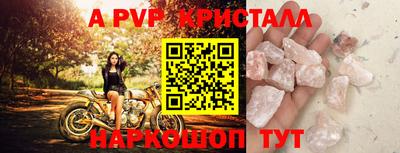 соль курить ск Шахты