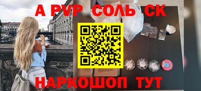 гашишное масло Чебаркуль