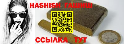 мефедрон мука Шебекино