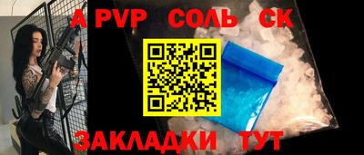 мефедрон мука Шебекино