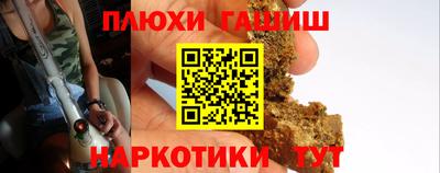 соль курить ск Шахты