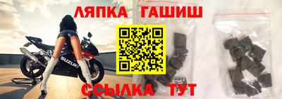 гашишное масло Чебаркуль