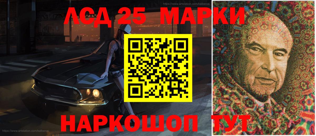 Борзя  Марки N-bome 1500мкг  Вход с VPN 