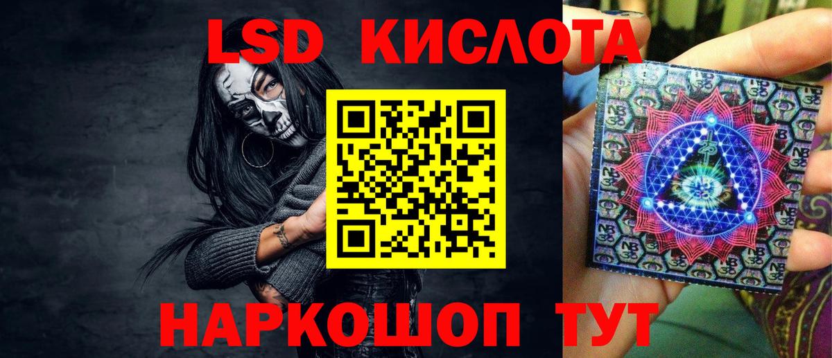 Марки NBOMe 1500мкг Борзя