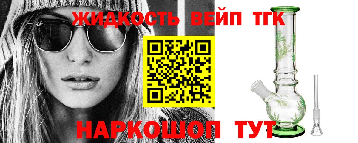 Борзя  Дистиллят ТГК концентрат  Вход с VPN  hydra ссылка  Дистиллят ТГК концентрат 