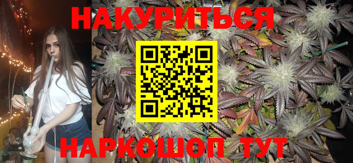 Бошки Шишки семена  Вход с VPN  Канабис тримм  МАРИХУАНА SATIVA & INDICA  Борзя 